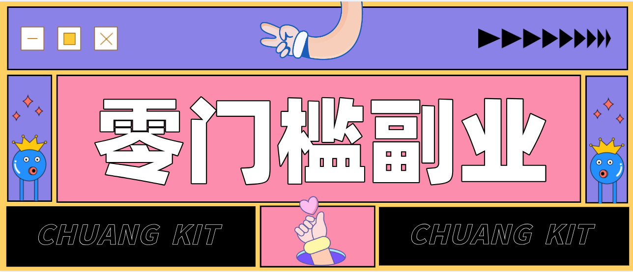 普通人零门槛副业新选择：视频号旅游带货，月收益万元的实操指南-聊项目