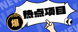 豆包+即梦seedance2.0+剪映，3分钟教会你复刻点赞千万卡通轻动漫新玩法！-聊项目