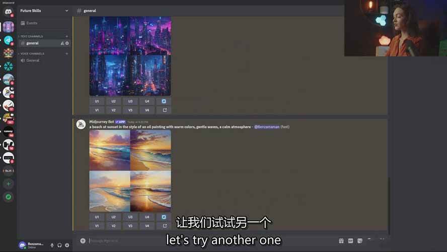 图片[5]-Midjourney AI图像创作课：提示词设计，风格探索，零基础掌握AI绘画核心技能-聊项目